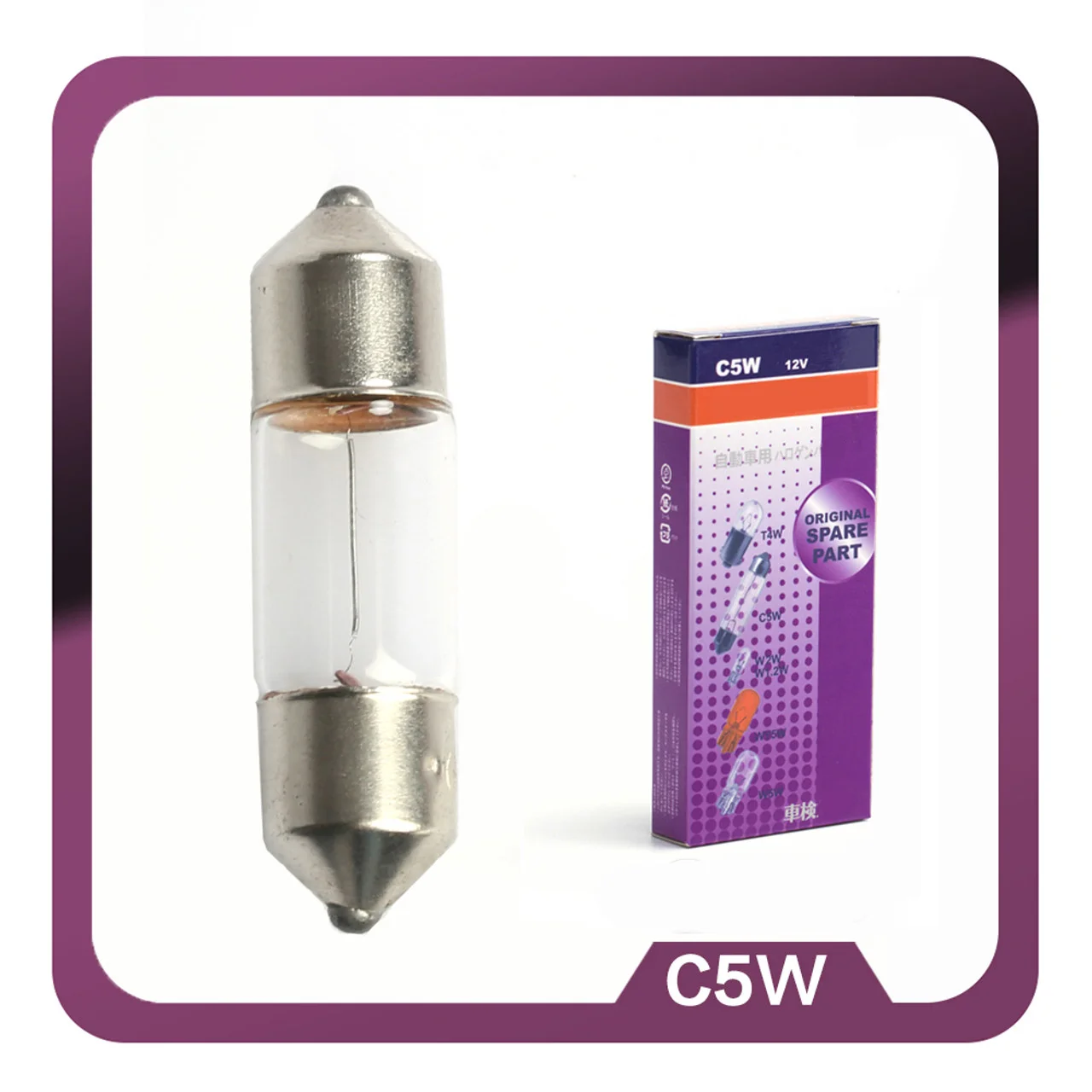 Frexha C5W, W5W, T4W, W2W